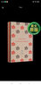 簡(jiǎn)愛(ài) 英文原版 Jane Eyre (Penguin English Library) 曬單實(shí)拍圖