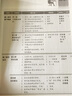 卓越漢語·商務(wù)致勝2（外研社卓越漢語系列 附MP3光盤1張） 曬單實拍圖