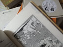 大師插圖經(jīng)典：獵鯊記+自然紀(jì)事+拉封丹寓言+胡蘿卜須（套裝共4冊(cè)）（精裝） 曬單實(shí)拍圖