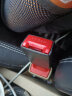 迪加伦汽车安全带连接插头延长器卡扣器限位器车内锁舌装饰用品 对装  实拍图