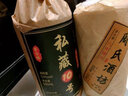周掌柜周氏酒坊私藏十號原漿酒53度醬香型純手工白酒收藏坤沙 53度 500mL 2瓶 曬單實拍圖