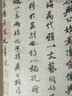 【特裝本】宋米芾行書(shū)三帖卷一版一印 善本碑帖精華 經(jīng)折裝原碑帖原大原色墨跡本收藏 米芾行書(shū)毛筆書(shū)法字帖臨摹入門(mén)范本西泠印社 曬單實(shí)拍圖
