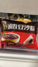 五芳齋 速凍潤香豆沙粽子 100g*5只 2袋 嘉興特產(chǎn)甜粽子 曬單實拍圖
