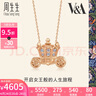 周生生 彩金鉆石項(xiàng)鏈18K玫瑰金V&A系列馬車吊墜套鏈92874N定價(jià) 47厘米 曬單實(shí)拍圖