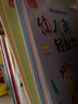 幼兒英語(yǔ)啟蒙天天學(xué)輕松練有聲版兒童英語(yǔ)兒歌單詞對(duì)話（套裝8冊(cè)）  曬單實(shí)拍圖