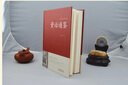精裝珍藏版資治通鑒書籍正版原著原版大字白話文白對照鎖線中華傳統(tǒng)文化古典名著 中國歷史書籍類通講中華書局中書局版加譯文歷史榜大綱三國志 中華上下五千年 史記 智囊 【2冊】資治通鑒+史記 曬單實(shí)拍圖