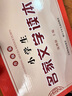 【現(xiàn)貨正版】小學生名家文學讀本 錢理群主編 四年級 五年級 六年級 浙江少年兒童出版社 浙江少兒出版社 7-12歲 彩色插圖 全套14冊】小學生魯迅、豐子愷、白居易、汪曾祺讀本 曬單實拍圖