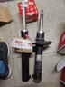 KYB 減震器 雷克薩斯 GS250/350/200t/300 AVS 灰桶/黑桶 前減2只裝 曬單實(shí)拍圖
