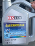 車樂仕原廠適用現(xiàn)代專用防凍液冷卻液 四季通用 2kg -45℃ 綠色 現(xiàn)代防凍液（安裝服務(wù)） 曬單實(shí)拍圖
