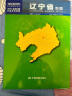 2024 辽宁省地图（盒装折叠）-中国分省系列地图 尺寸：1.068米*0.749米 城区图市区图 城市交通路线旅游 出行 政区区划 乡镇信息 实拍图