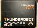 雷神（ThundeRobot） 游戏手柄PC方向盘原神多平台适配游戏手柄电脑平板 Switch手柄 天蝎G35蓝牙有线双模游戏手柄 实拍图