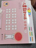 正版 兒童思維訓(xùn)練365天初級篇 幼小銜接數(shù)學(xué)教材 久野教學(xué)4-7歲幼兒專注力訓(xùn)練 曬單實拍圖