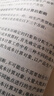 【北師版】小學(xué)教材全解五年級上冊數學(xué)北師大版2025秋小學(xué)生5年級上同步課本講解教材完全解讀解析輔導書(shū)B(niǎo)SD薛金星（工具版） 曬單實(shí)拍圖