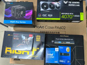 MSI 【免12/24期息】【華碩ProArt創(chuàng)藝國度全家桶】酷睿Ultra7/銳龍9/5080/5090D設(shè)計師DIY組裝機 101 配置四 Ultra 9 285K 無顯卡 曬單實拍圖
