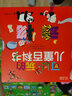 動(dòng)物 可以玩的兒童百科書(shū)寶寶趣味百科全書(shū)親子閱讀兒童自主啟蒙繪本幼兒3d立體游戲書(shū)籍動(dòng)物科普啟蒙益智童書(shū)節兒童節 二十一世紀出版社 曬單實(shí)拍圖
