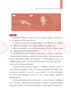 沒(méi)有失敗這回事：在哈佛大學(xué)聽(tīng)名人原聲演講（附光盤(pán)） 曬單實(shí)拍圖