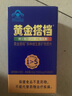 黃金搭檔中老年型復(fù)合維生素 中老年人成人送父母多維元素片男士多種維生素礦物質(zhì)老人補(bǔ)充鈣鐵鋅硒維b維c 5盒裝(買三送二,省兩盒錢) 曬單實(shí)拍圖