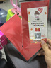 軒創(chuàng  )  iPhone7 plus手機背膜iPhone6S后膜蘋(píng)果6/7plus全包邊保護膜后蓋貼紙 iphone7P 紅色后膜【買(mǎi)一送一】 曬單實(shí)拍圖
