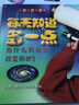 每天知道多一點(diǎn)：為什么月亮會(huì )改變形狀？ 曬單實(shí)拍圖