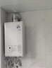 林內（Rinnai）【家電國家補貼15%】原裝進(jìn)口平衡式燃氣熱水器 REU-V1610FFU(K)-CH 浴室櫥柜安裝水量伺服器恒溫 21L 【零冷水套裝】平衡式 曬單實(shí)拍圖