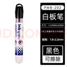 uni日本UNI三菱白板筆PWB-202可視窗擦拭干凈 水性馬克筆記號(hào)筆 圓型頭標(biāo)記筆做 紅色 1支 曬單實(shí)拍圖