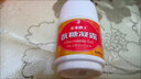 奈米博士氨糖凝露外用納米技術(shù)滾珠舒緩肩周頸膝蓋VE廈門旅游勝金門一條根 曬單實拍圖