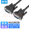 帝特 RS232串口線(xiàn)公對公DB9九針串口線(xiàn) com口直連線(xiàn)適用數碼機床條形碼機連接線(xiàn) 1.5米DT-9005A 曬單實(shí)拍圖