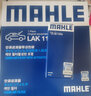 馬勒（MAHLE）保養套裝 適配新款大眾斯柯達 濾芯格/濾清器 三濾【機油濾+空氣濾+活性炭空調濾】 柯迪亞克/GT 17-25款1.8T2.0T 曬單實(shí)拍圖