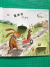寶寶啟蒙認知繪本 我們去找彩蛋啦+數啊數啊數猴子+南希忘記了什么+大家一起來(lái)照相（套裝全4冊） 3-6歲 童立方出品 曬單實(shí)拍圖