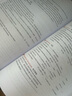 新概念英語系列 新版  朗文外研社 英語同步語法訓練教材書籍 新概念英語2教材 智慧版 實踐與進步 定價78.9 曬單實拍圖