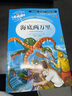 海底兩萬(wàn)里正版書(shū)原著小學(xué)版三年級(jí)四年級(jí)bi讀tuijian世界名著人民兒童文學(xué)教育讀本山東美術(shù)出版社青少年課外書(shū)凡爾納科幻小說(shuō)全集 曬單實(shí)拍圖