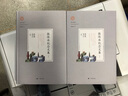 張恨水紀念文集【上下冊】 回望張恨水 謝家順_唐先友 廣陵書(shū)社 傳記 文學(xué)家書(shū)籍 暢想暢銷(xiāo)書(shū) 曬單實(shí)拍圖