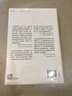 革命的年代中信出版社[英]艾瑞克·霍布斯鮑姆 著 簡裝 書籍 曬單實(shí)拍圖