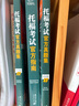 【官方旗艦正版】新東方托?？荚嚬俜街改险骖}集1+2(全新升級版3冊)TOEFL OG ETS授權(quán)命題方出品詞匯單詞書閱讀口語聽力寫作 適用2023托福改革后考試詞匯備考2025資料 【全3冊】托福考試 曬單實拍圖