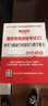 中公教育2025教資高中體育教師資格證考試用書(shū)體育與健康學(xué)科知識與教學(xué)能力中學(xué)高中教材 曬單實(shí)拍圖