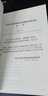 CJJ/T 147-2010備案號(hào) J 1075-2010：城鎮(zhèn)燃?xì)夤艿婪情_挖修復(fù)更新工程技術(shù)規(guī)程 曬單實(shí)拍圖