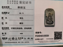 可玉可求和田玉本命佛吊墜 大版十二生肖塔青細(xì)料男士玉佩吊墜 生肖馬/大勢(shì)至菩薩 曬單實(shí)拍圖