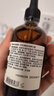 AESOP伊索 薄盈保濕精華露 100mL 面部精華補(bǔ)水 教師節(jié)禮物男女 曬單實(shí)拍圖