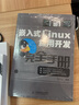 嵌入式Linux應(yīng)用開發(fā)完全手冊 曬單實(shí)拍圖