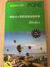 零起點(diǎn)土耳其語(yǔ)語(yǔ)法輕松學(xué) 曬單實(shí)拍圖