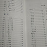 四書(shū)五經(jīng)全套注釋全譯全本 文白對照 四書(shū)五經(jīng)譯注 周易易經(jīng)禮記國學(xué)經(jīng)典套裝共6冊精裝  曬單實(shí)拍圖