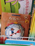 遇見(jiàn)成長(cháng)自律小孩養成繪本全4冊 幼兒寶寶情商管理好習慣養成圖畫(huà)書(shū) 3-6歲兒童成長(cháng)幼兒園小班啟蒙認知書(shū)籍 曬單實(shí)拍圖