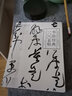 書法經(jīng)典一〇〇名帖：從溯源到賞析，從臨摹到創(chuàng)作 曬單實(shí)拍圖