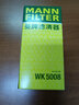 曼牌汽油濾芯/汽濾/汽油格/燃油濾清器WK5008 別克昂科威 (14-17款) 曬單實(shí)拍圖