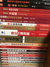 預(yù)售 中短期波段操作精解 港臺原版 黃韋中 大億出版 金融 投資理財 曬單實拍圖