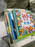 365個(gè)藝術(shù)創(chuàng  )意 3 3 幼兒圖書(shū) 早教書(shū) 故事書(shū) 兒童書(shū)籍 曬單實(shí)拍圖