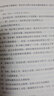 莎士比亞經(jīng)典全集：喜?。?598-1599） 曬單實(shí)拍圖