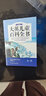 大英兒童百科全書 精華版全20冊兒童百科全書大英百科全書 適讀4-12歲 全套20冊 曬單實拍圖