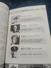 包郵第二次世界大戰(zhàn)圖文典藏中途島大海戰(zhàn) 二戰(zhàn)太平洋戰(zhàn)場紀實燃燒的大洋日本大敗局從珍珠港到中途島書籍 曬單實拍圖