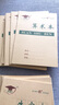 金兒博士36K田格本側(cè)翻小學(xué)生作業(yè)本36開寫字本日格本幼兒園1-2年級金兒博士護(hù)眼作業(yè)本36開田格本 金兒博士36開算術(shù)本-10本 曬單實(shí)拍圖